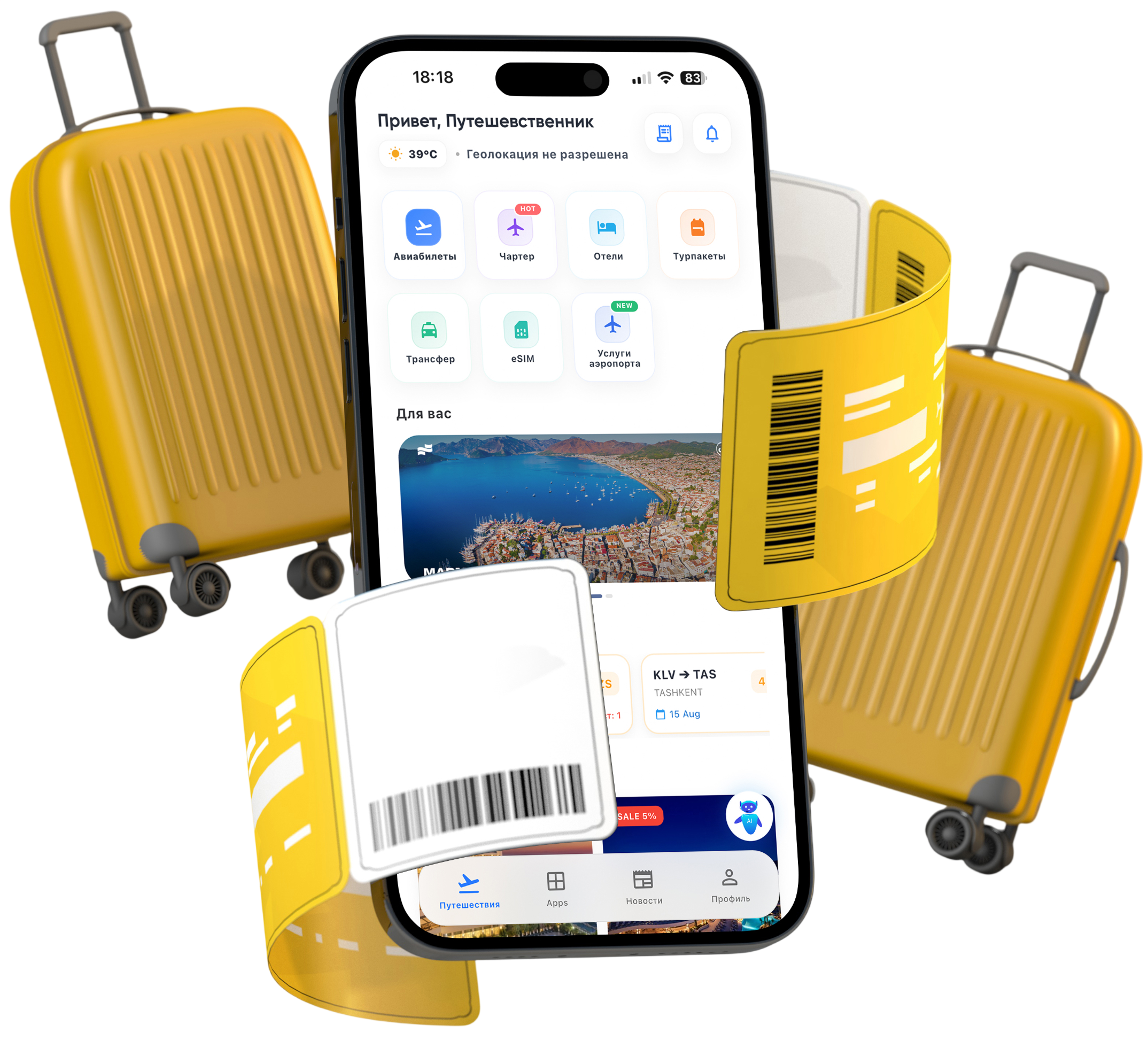 Мобильное приложение Asialuxe Travel